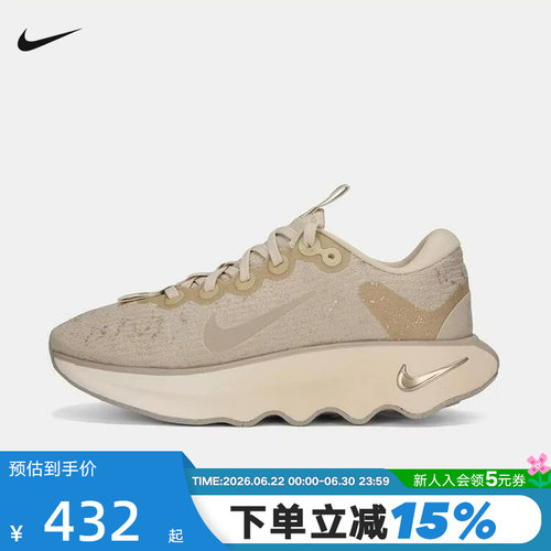 nike耐克女鞋26春新款MOTIVA步行运动鞋波浪厚底跑步鞋IB6548-200