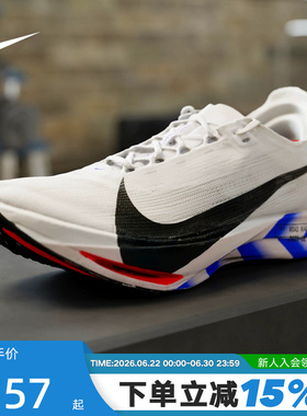 NIKE耐克男鞋ZOOMX STREAKFLY 2运动鞋碳板竞速跑步鞋IO8268-100