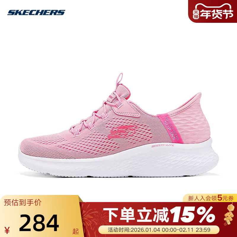 斯凯奇闪穿鞋新品女子轻奇跑鞋轻量回弹防滑耐磨闪穿舒适150017,运动鞋new,运动休闲鞋,淘宝优惠券,粉丝福利购,淘宝优惠卷