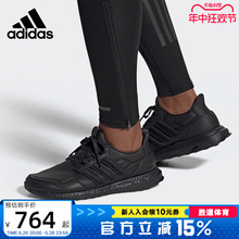 Adidas阿迪达斯黑武士男鞋Ultra BOOST缓震透气运动跑步鞋EF0901