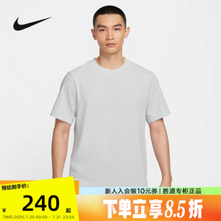 Nike耐克短袖 025 寬松休閑透氣刺繡運(yùn)動(dòng)T恤HJ4044 男上衣25夏新款