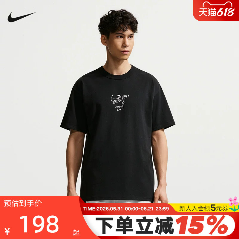 NIKE耐克男短袖2026夏季宽松棉质透气黑色图案运动T恤IV2