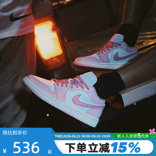 Nike耐克女鞋刺绣运动鞋低帮板鞋