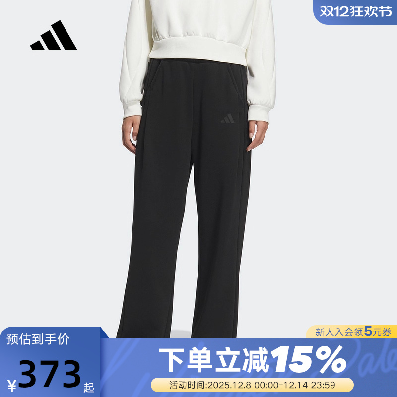 adidas阿迪达斯暖「芯」科技宽松阔腿裤秋冬女针织长裤 KC0040