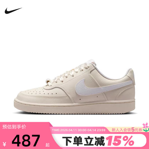 NIKE耐克2026夏季新款女鞋OURT VISION LOW板鞋休闲鞋IB6652-100