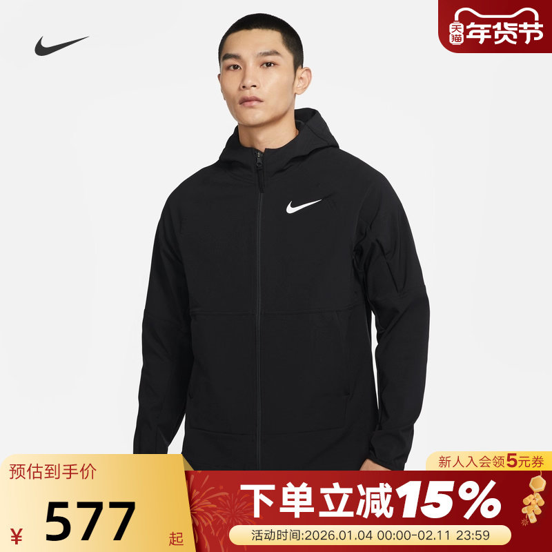 Nike耐克加绒外套男秋冬新款跑步训练宽松运动连帽夹克DQ6594-010,运动服/休闲服装,运动茄克/外套,淘宝优惠券,粉丝福利购,淘宝优惠卷