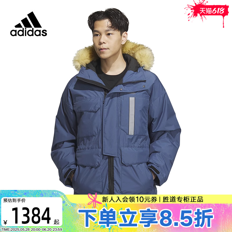 Adidas阿迪达斯羽绒服男2024冬款保暖防风连帽运动外套IS