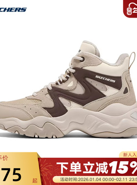 Skechers斯凯奇冬新款高帮加绒保暖女鞋厚底老爹鞋169078/TPBR