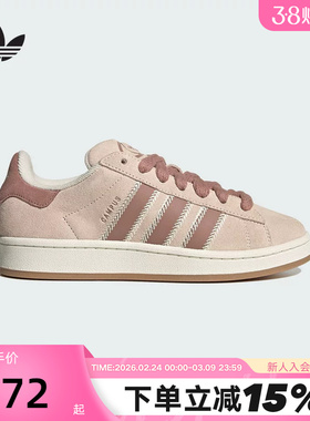 adidas阿迪达斯三叶草女鞋CAMPUS 00s运动鞋板鞋休闲鞋JQ5804