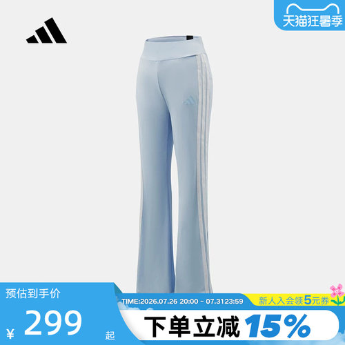 adidas阿迪达斯2026夏女MS FLARED PNT针织休闲运动长裤 KX2750