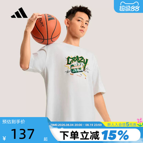 adidas阿迪达斯无袖上衣2026新款夏季男速干篮球运动背心 KS7865