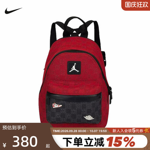 JORDAN耐克男女包便携背包运动休闲百搭印花双肩包书包FJ9679-636