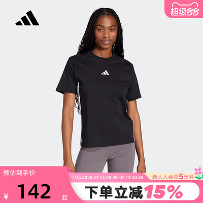 adidas阿迪达斯三条纹半截袖透气夏女ESSENTIALS短袖T恤JD0846
