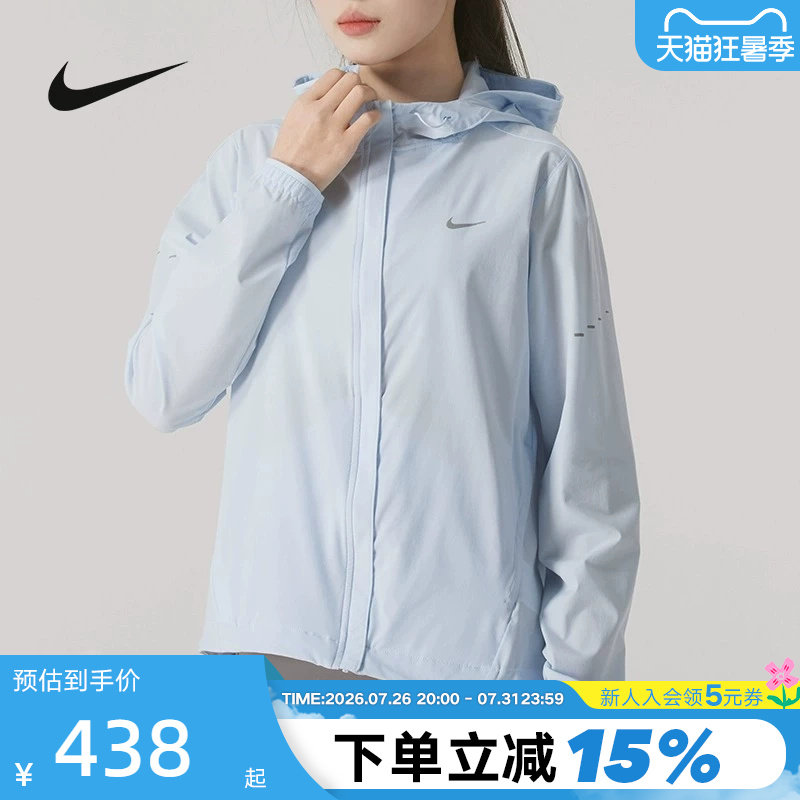 Nike耐克女子跑步夹克夏新款薄款防泼水可收纳梭织运动外套HQ0651