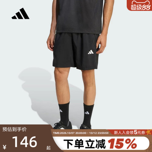 adidas阿迪达斯跑步健身运动五分裤透气夏季新款中裤短裤 KA3549