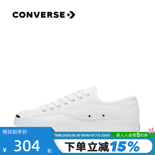 男女鞋Converse开口笑