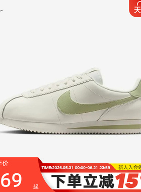 耐克女子薄底鞋春季平底复古跑鞋风运动鞋NIKE CORTEZ DN1791-117