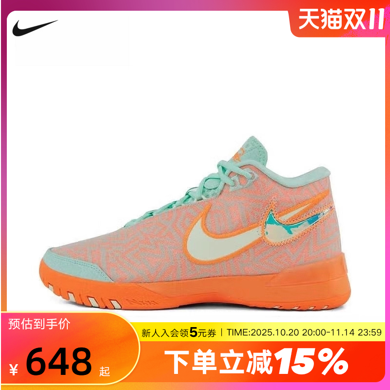 Nike耐克男鞋詹姆斯LEBRON NXXT GENISUS运动鞋篮球鞋HF0711-301