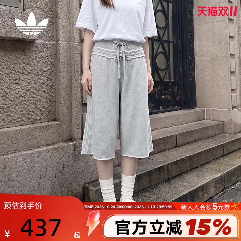 adidas阿迪达斯三叶草街头风双层中裤七分裤秋女针织短裤 KT4660