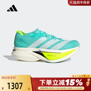 碳柱跑步鞋 STRUNG竞训碳板 JR2598 adidas阿迪达斯运动秋PRIME