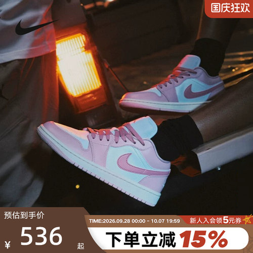 Nike耐克女鞋刺绣运动鞋低帮板鞋