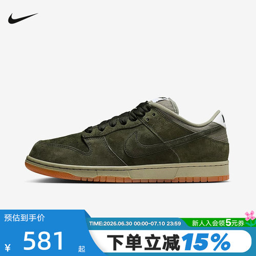 Nike耐克男女鞋SB DUNK LOW复古绿做旧低帮休闲滑板鞋HJ0367-301