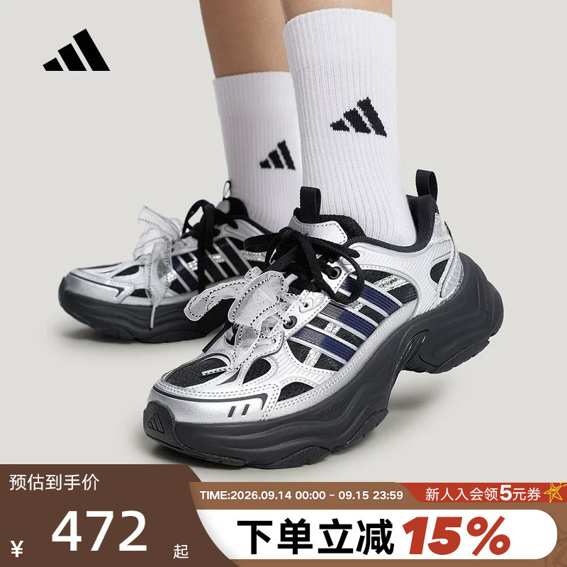 adidas阿迪达斯老爹鞋2026夏女款XLG FIN PULSE运动休闲鞋 LA6811图片