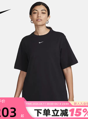 NIKE耐克休闲厚实短袖女上衣运动宽松简约黑色棉质T恤FD4150-010