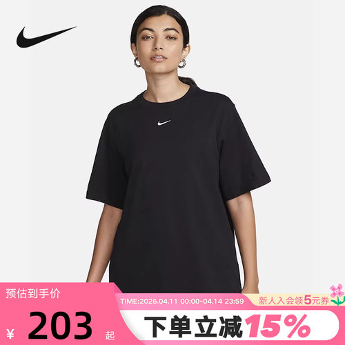 Nike耐克厚实短袖女上衣