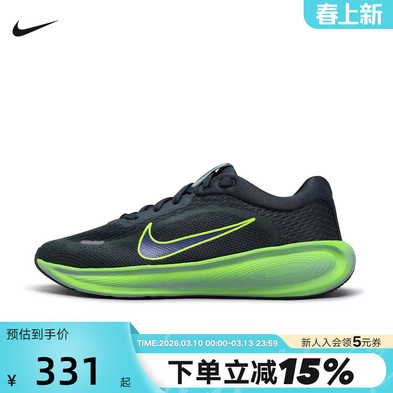 Nike耐克女鞋STELLAR RIDE专业跑步鞋冬新款大童运动鞋HQ3266-300