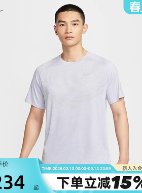 耐克DRI-FIT ADV男子速干短袖跑步上衣夏季新款运动T恤HV5204-057