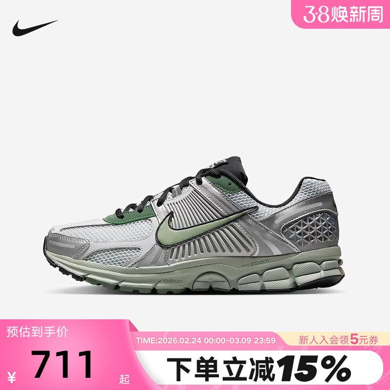 Nike耐克男鞋Vomero 5银灰绿复古老爹鞋网面运动跑步鞋IM3372-030