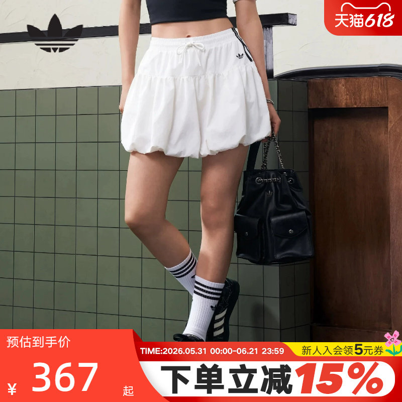 adidas阿迪达斯三叶草短裙泡泡裙2026夏女蓬蓬花苞半身裙 KU4774