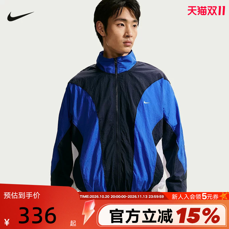 NIKE耐克男子篮球夹克秋新款轻便梭织网眼刺绣运动外套IM5888-451