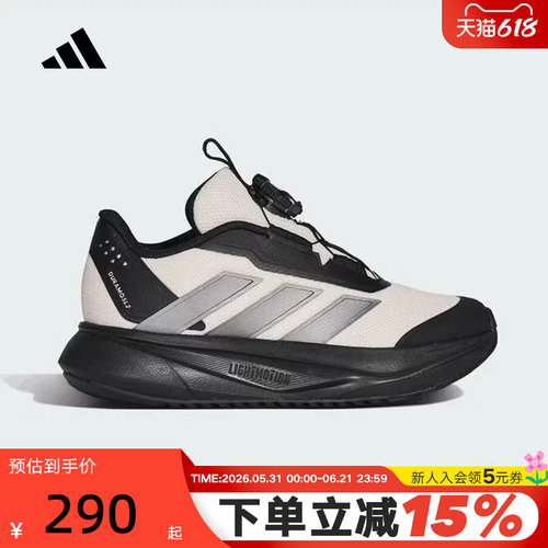 adidas阿迪达斯男小童按钮运动鞋2026春DURAMO SL2跑步鞋 KI4121