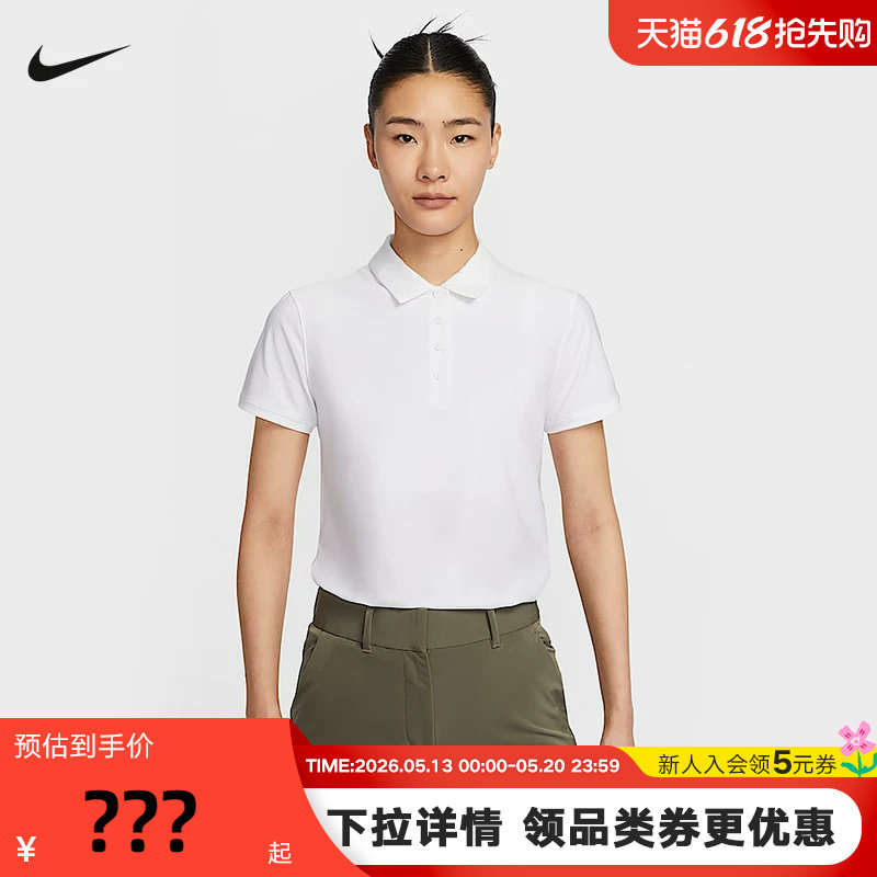 Nike耐克短袖女夏新款Dri-FIT高尔夫翻领POLO衫运动T