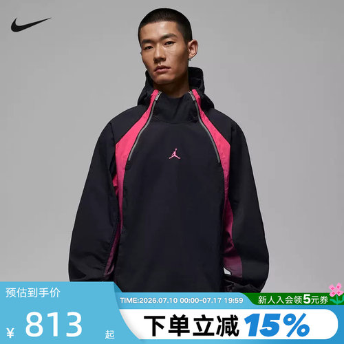 Jordan耐克男夹克春新款背部图案拼接撞色连帽梭织外套IF1901-011
