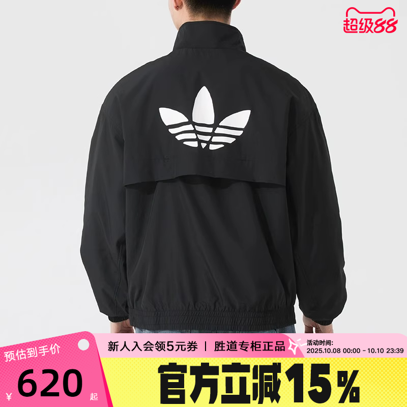 运动外套