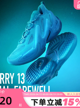 UA安德玛春夏库里CURRY 13 Flow男女款运动缓震篮球鞋6007670-419