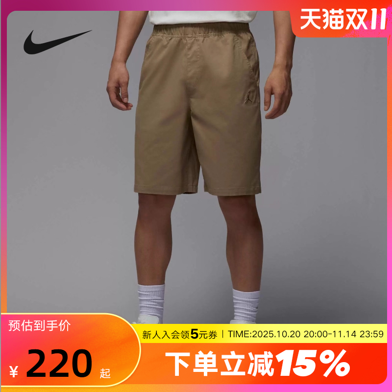 NIKE耐克短裤男夏季Jordan运动裤AJ飞人刺绣工装五分裤HF9336-257