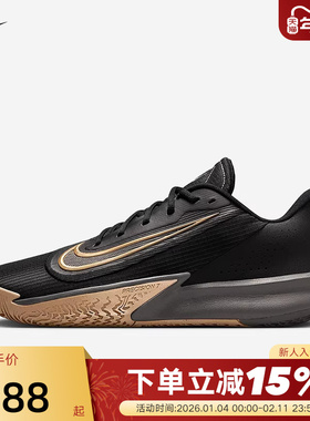 nike耐克男鞋PRECISION VII 精密7黑金 缓震实战篮球鞋FN4322-006