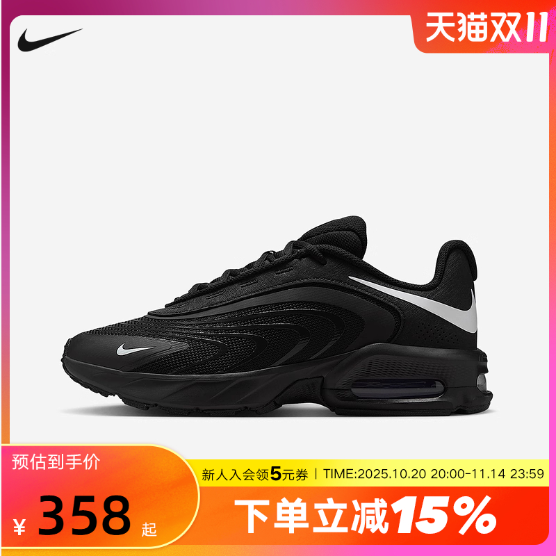nike耐克男鞋秋新款复古老爹鞋AIR MAX FIRE气垫跑步鞋IF2621-001