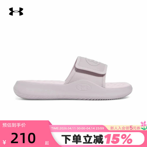 安德玛UA Ignite Pro 8女子轻便运动休闲拖鞋6000033-009