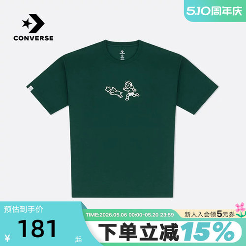 匡威Converse x Noritake联名男女同款索罗娜短袖T恤 UCH886-EIE