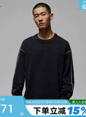 JORDAN耐克男子厚实长袖上衣26春新款棉质圆领套头卫衣IF1830-010