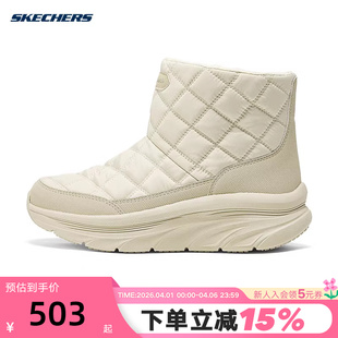 SKECHERS斯凯奇冬女轻便高帮短靴加绒休闲雪地靴 NAT 167858