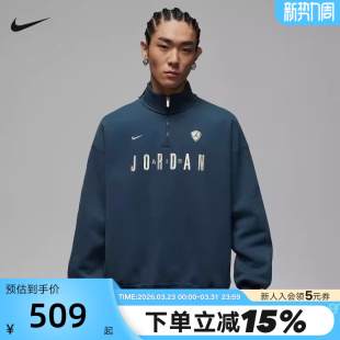 NIKE耐克男子半拉链立领卫衣春季Jordan刺绣运动套头衫IF1817-464