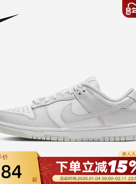 耐克女鞋NIKE DUNK LOW 灰白色 低帮复古运动鞋滑板鞋DD1503-103