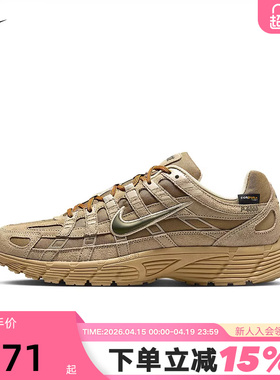 【大码】耐克男鞋NIKE P-6000 PRM运动复古跑步老爹鞋 IH0946-202