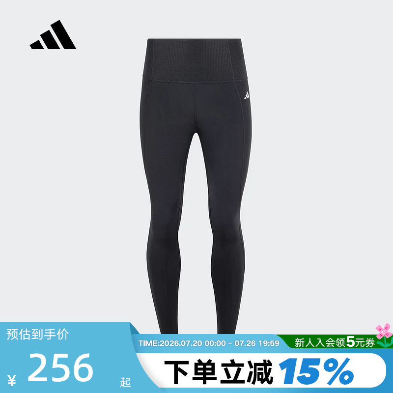 adidas阿迪达斯速干九分裤秋女「OPTIME小绷带」紧身裤KA8589